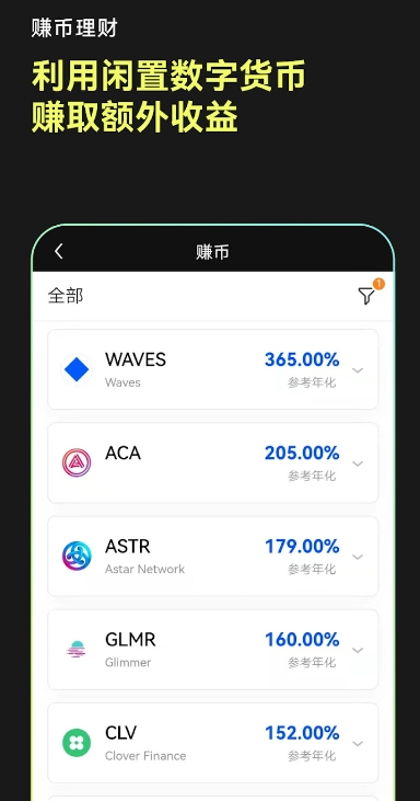 okpay钱包安卓版