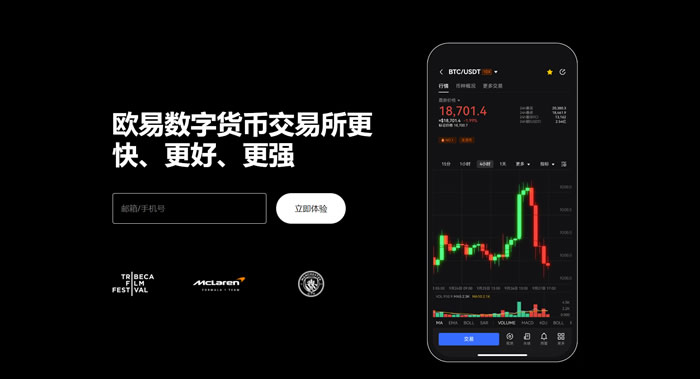 okpay钱包安卓版