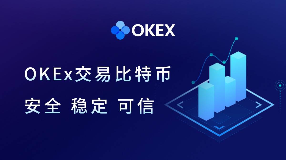 okpay钱包安卓版